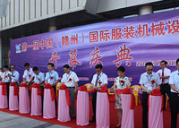 百聯(lián)充絨機(jī)走進(jìn)中國(guó)中部—贛州