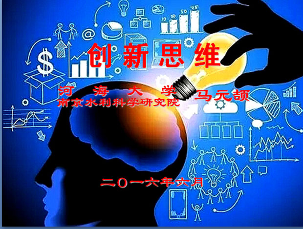 百聯(lián)開(kāi)展創(chuàng)新思維培訓(xùn) 全員“加油”深入價(jià)值創(chuàng)造