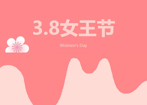 美美的、甜甜的，致最好的姐妹們！