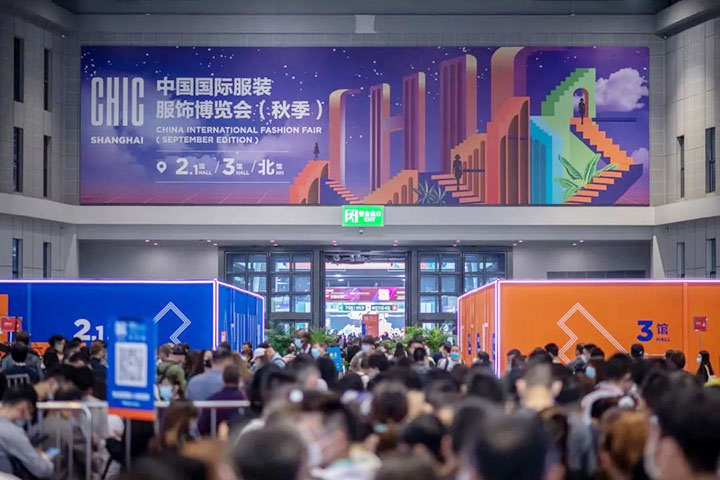 以技術(shù)鏈接未來(lái)，百聯(lián)攜重點(diǎn)產(chǎn)品亮相CHIC秋季展