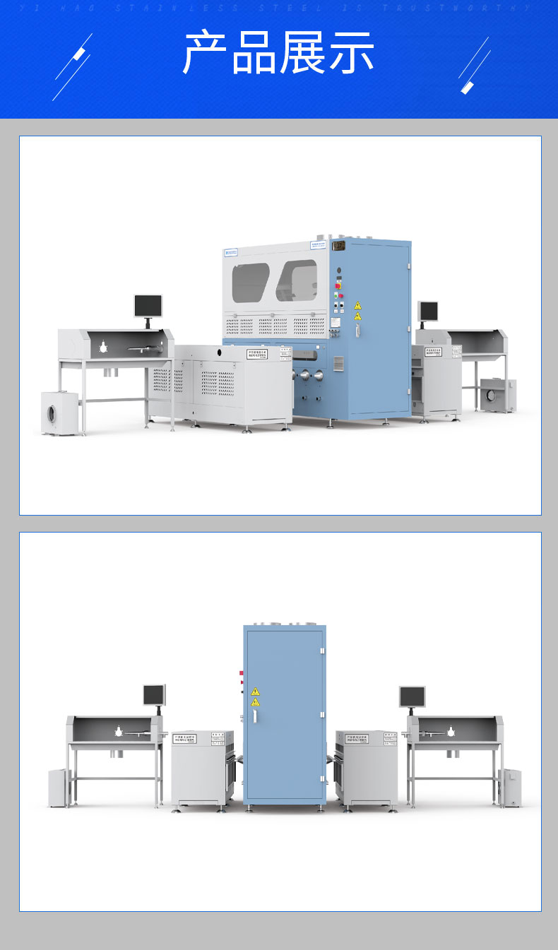 全自動(dòng)稱重絨棉一體機(jī)DF-2805X 全自動(dòng)稱重絨棉一體機(jī)DF-2805X