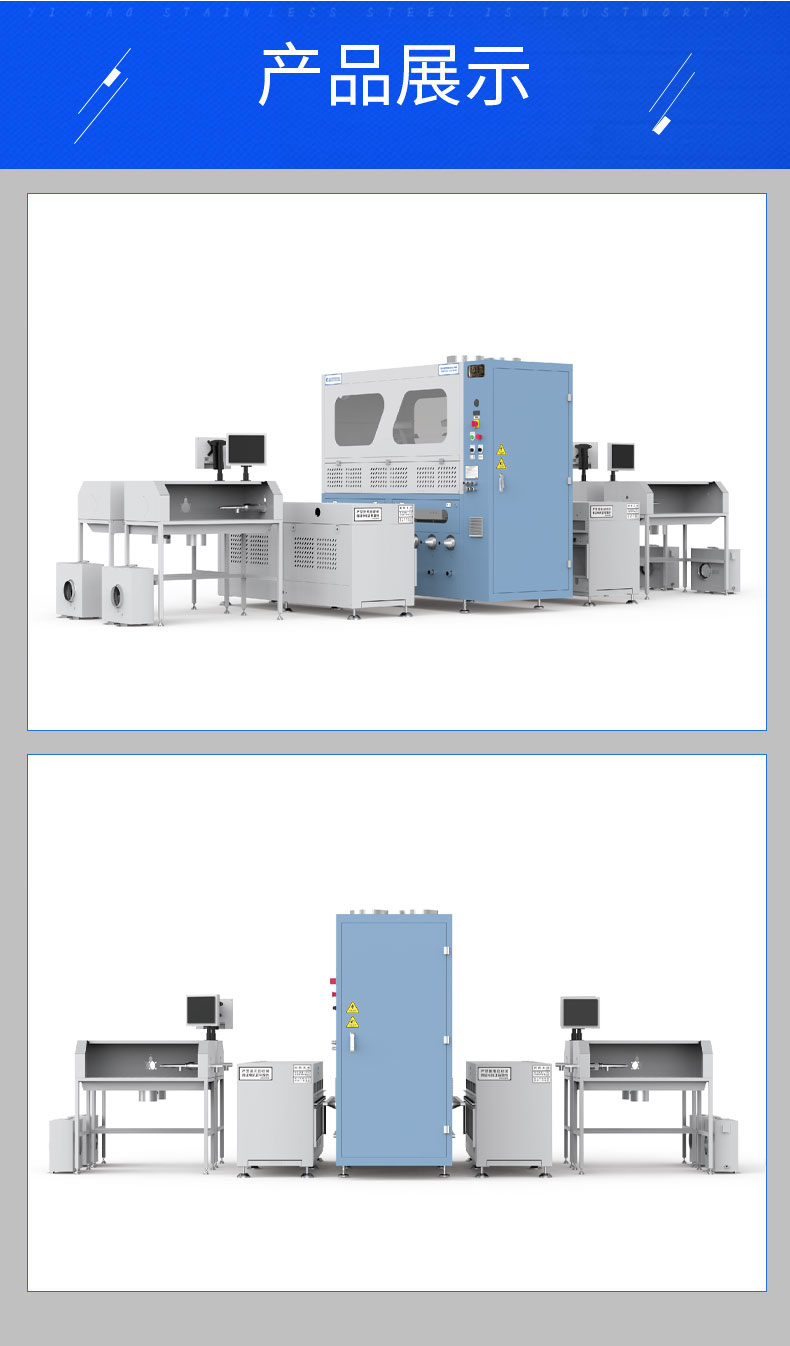 全自動稱重絨棉一體機(jī)DF-4405X 全自動稱重絨棉一體機(jī)DF-4405X