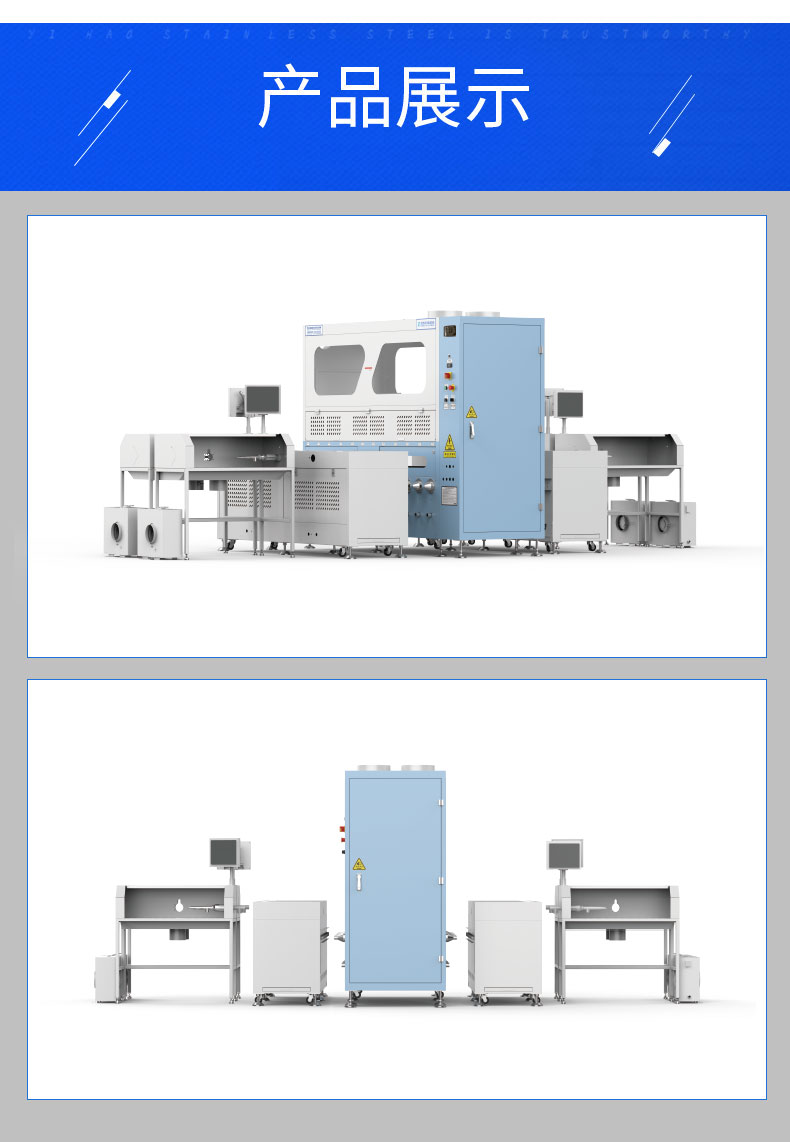 全自動稱重絨棉一體機DF-4605 全自動稱重絨棉一體機DF-4605